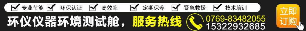 全程自動化操作，節能低耗，環保高效