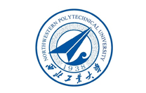 西北工業大學