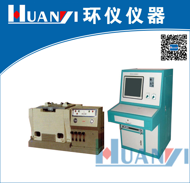 機械式振動台