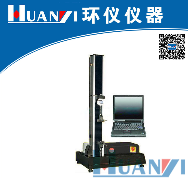 全電腦伺服係統剝離強度試驗機