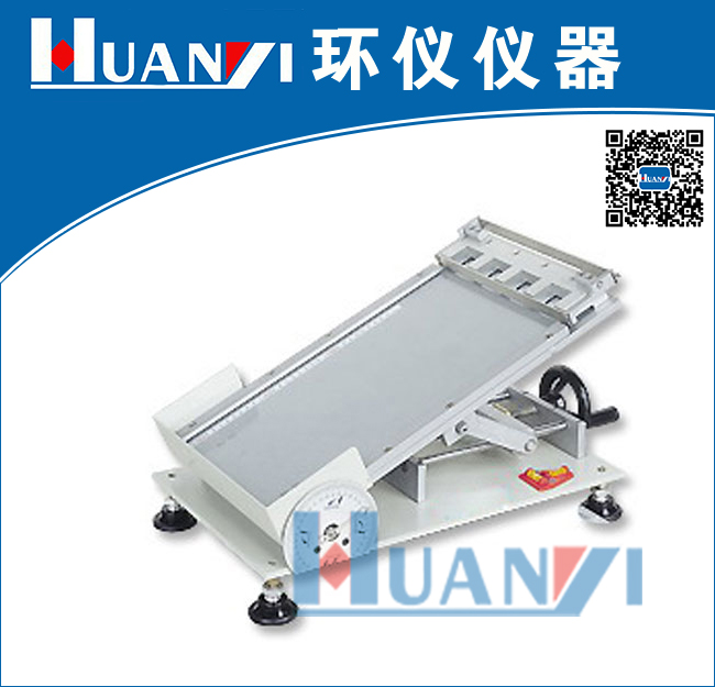 膠帶初粘性試驗機