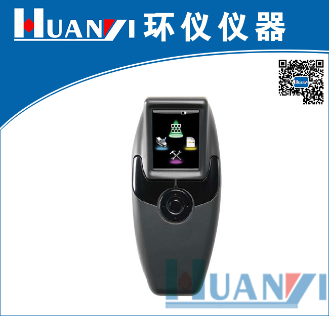 印版網點測量儀