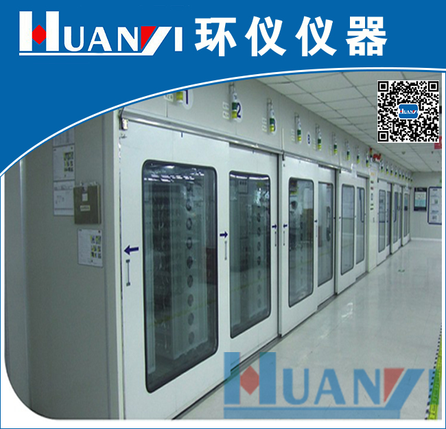 電腦監控老化係統