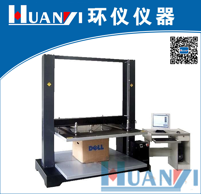 全電腦伺服係統包裝容器試驗機