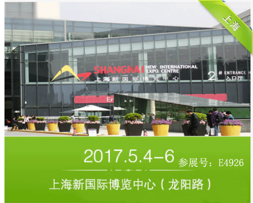 環儀儀器於5月4日～6日在上海新國際博覽中*E4館參加新風係統及空氣淨化產業博覽會