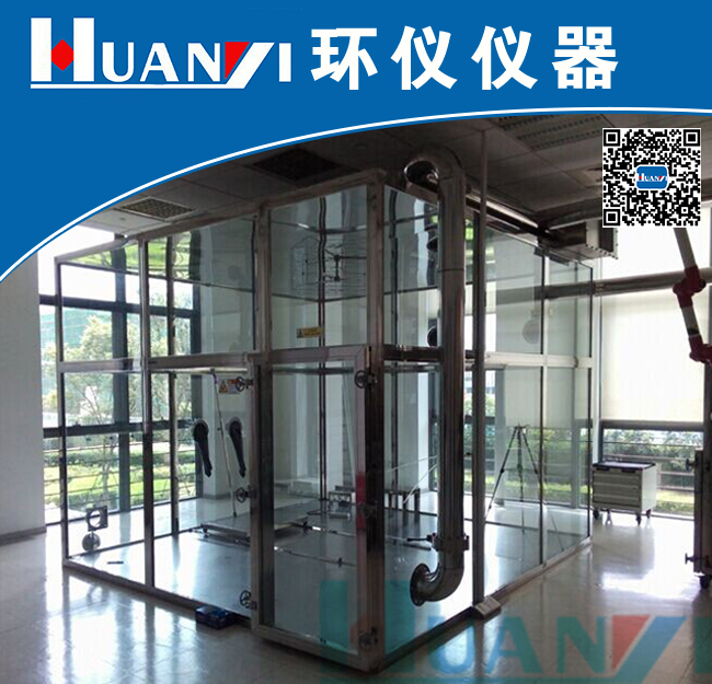 空氣淨化器還給你健康，而空氣淨化器環境測試倉保證產品質量
