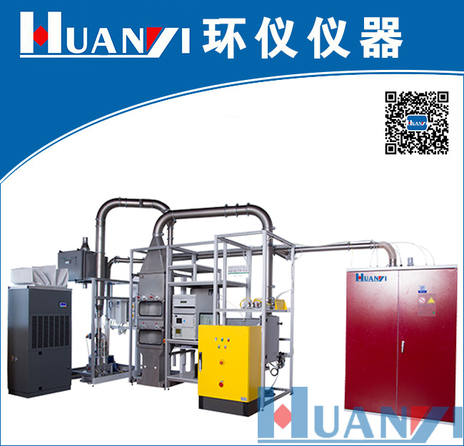 汽車空調濾清器測試台