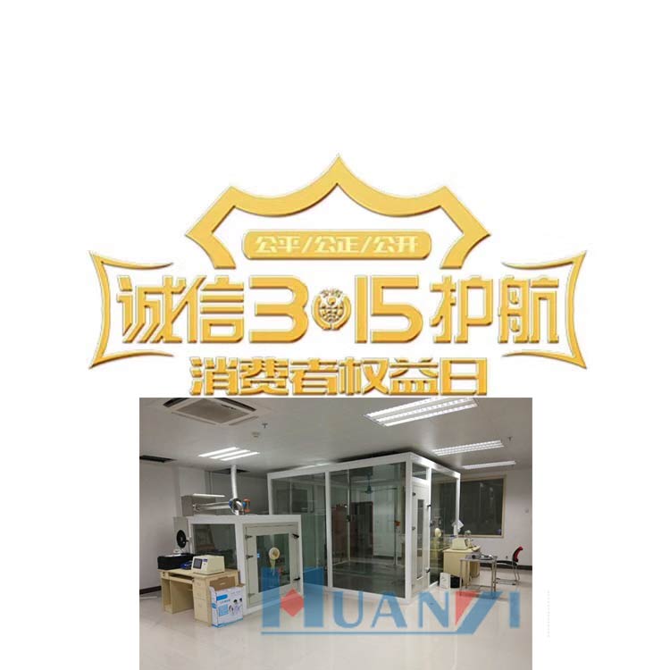 3.15消費者日，告訴您冷熱衝擊試驗箱*常見故障維修方法