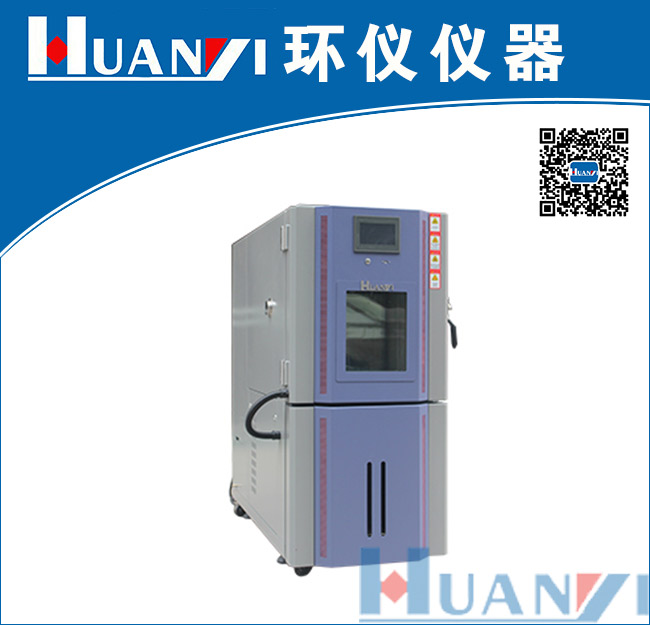 滿足GB/T2423.3標準恒溫恒濕試驗箱係統必*滿足以下要求