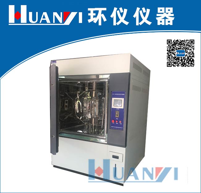 氙燈耐候試驗箱（骨架式）