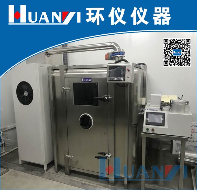 3立方米空氣淨化器能效限定值測試艙
