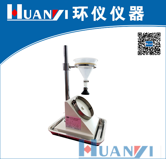 表麵抗濕性測試儀