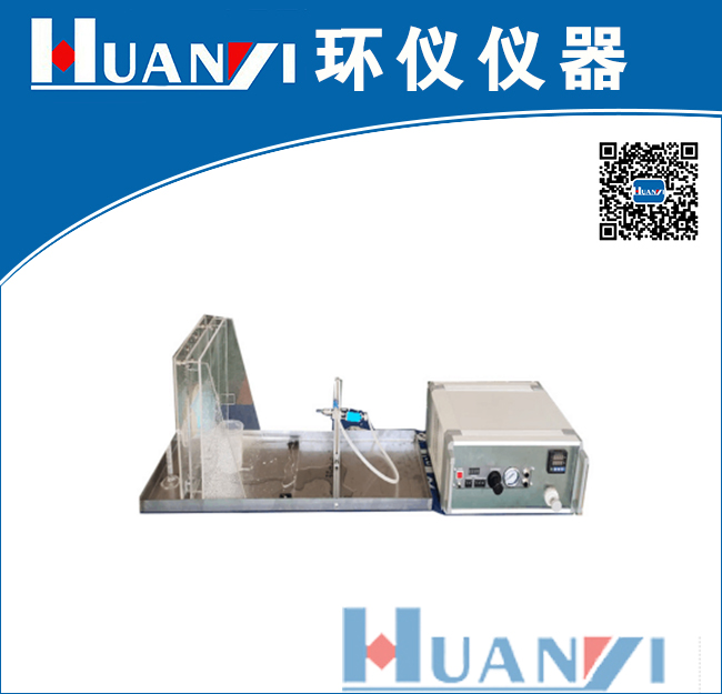 醫用口罩合成血液穿透試驗儀