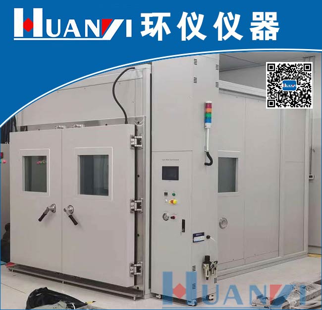 高原環境模擬實驗艙|步入式低氣壓室