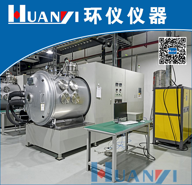 熱真空試驗箱/艙 | 高真空熱沉澱試驗艙 型號：HYOV