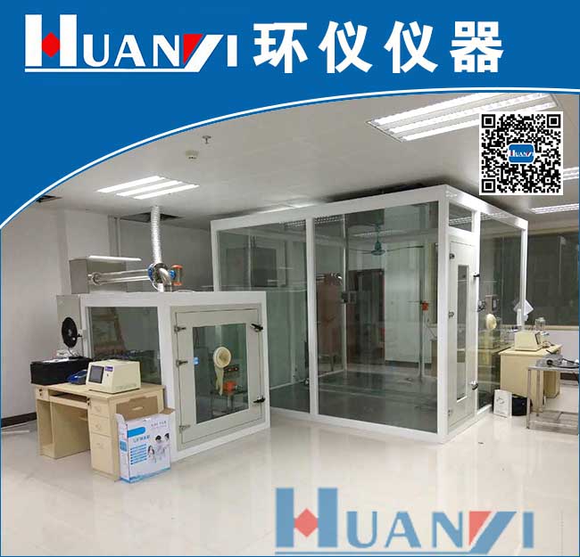 30m³淨化器玻璃環境艙