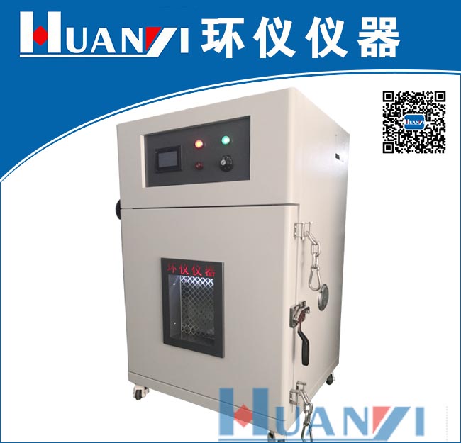 電池抗熱衝擊（熱濫用）試驗箱