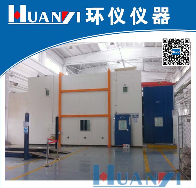建築微環境人體舒適度實驗室