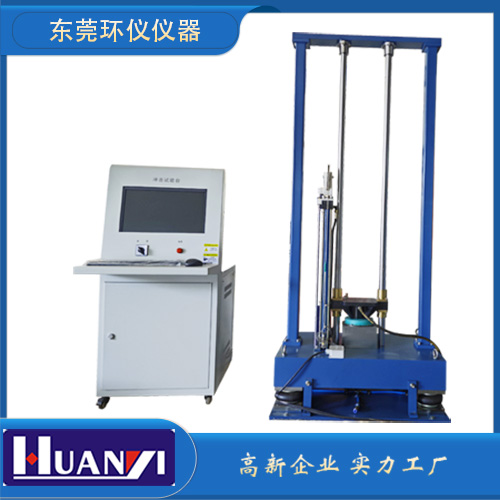 高加速衝擊試驗台