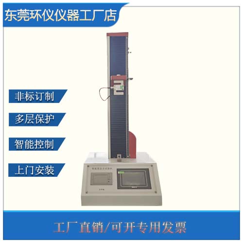 TB/T 3588-2023 電力機車及電動車組牽引輔助係統試驗方法標準