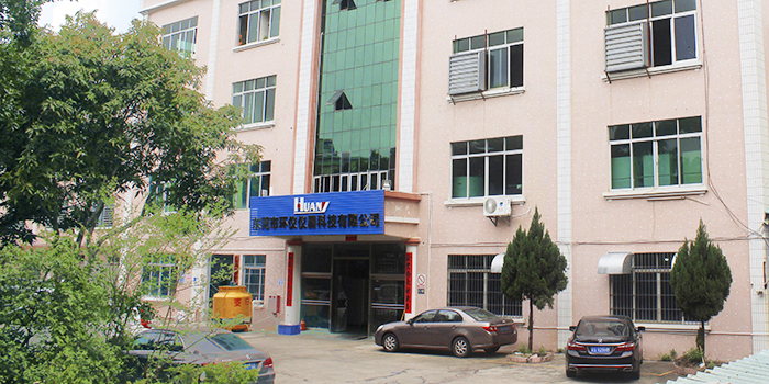 東莞市環儀儀器科技有限公司