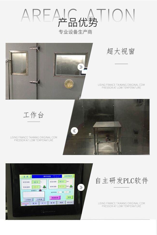 潔淨空氣量（CADR）試驗艙​價格