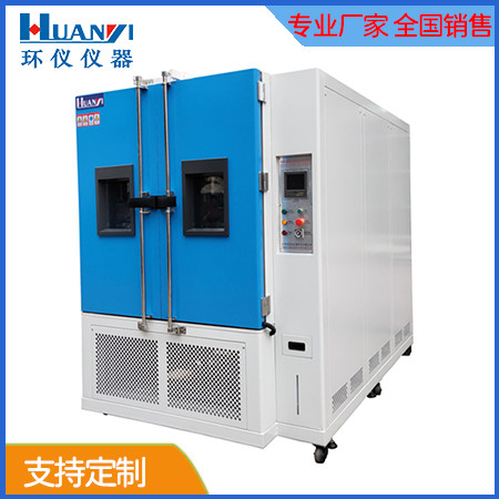 打印機恒溫恒濕試驗箱